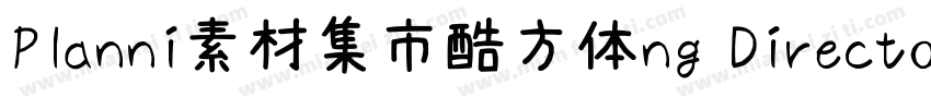 Planni素材集市酷方体ng Director北京时字体转换